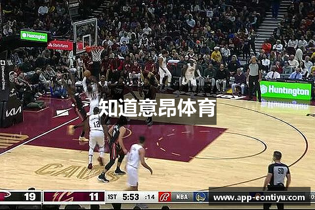 知道意昂体育